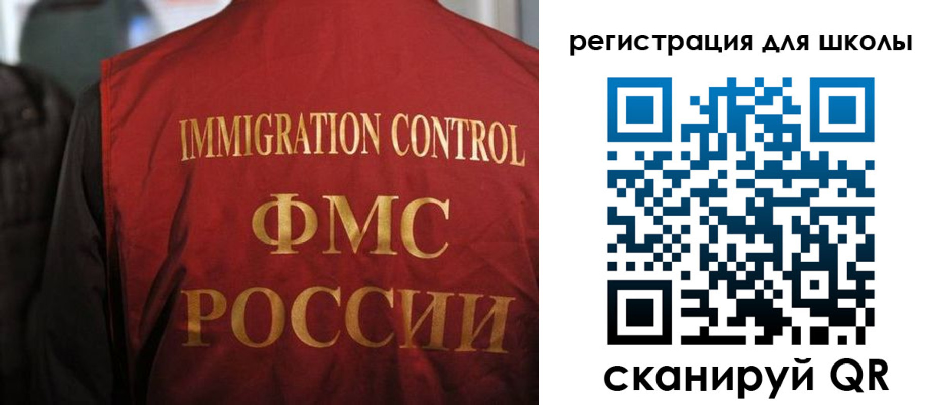 прописка законно в Новопавловске