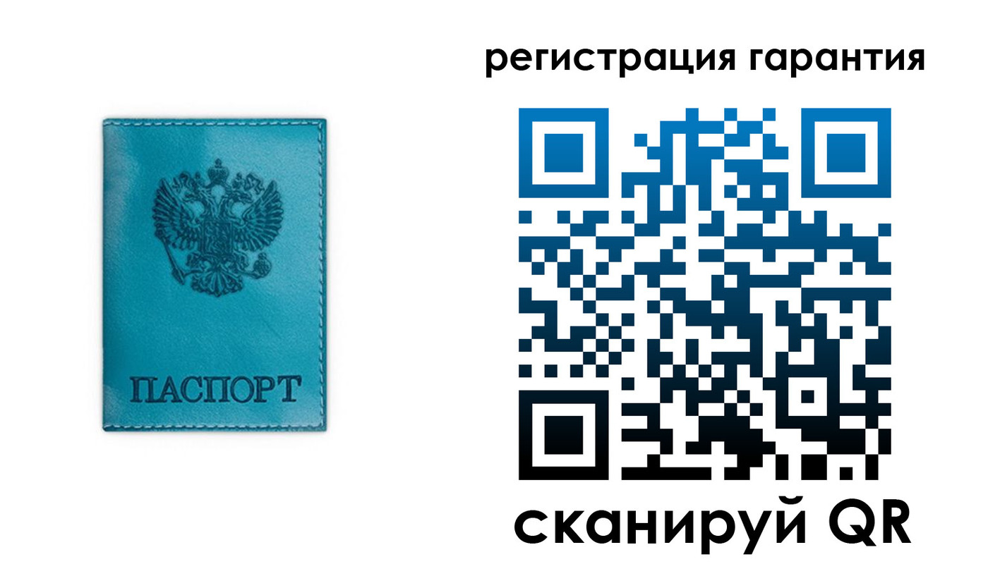 временная регистрация гарантия в Новопавловске