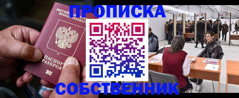 регистрация для школы в Новопавловске